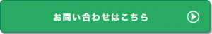 button_contact_d